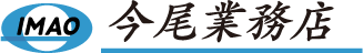 今尾業務店