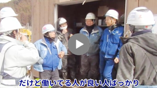 求職者へのメッセージ